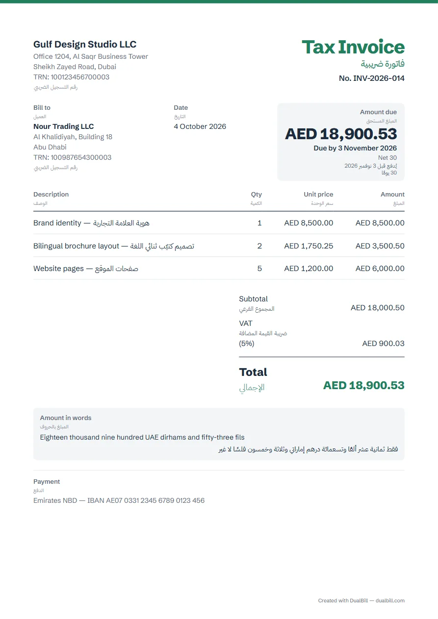 Example of an English–Arabic tax invoice: a Dubai design studio billing an Abu Dhabi trading company in UAE dirhams, both TRNs, three lines, 5% VAT, every label followed by its Arabic translation, total written in words in English and Arabic.